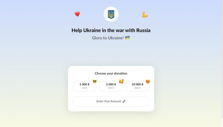 Допоможіть Україні у війні з Росією