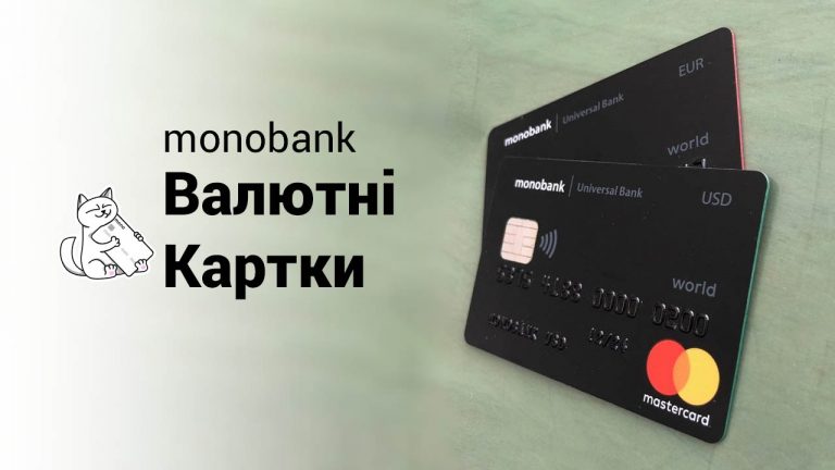 Мультивалютная карта halyk bank